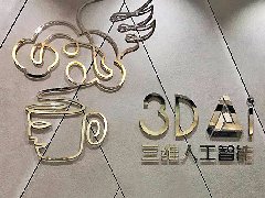 <b>深圳办公家具3D AI公司案例欣赏</b>