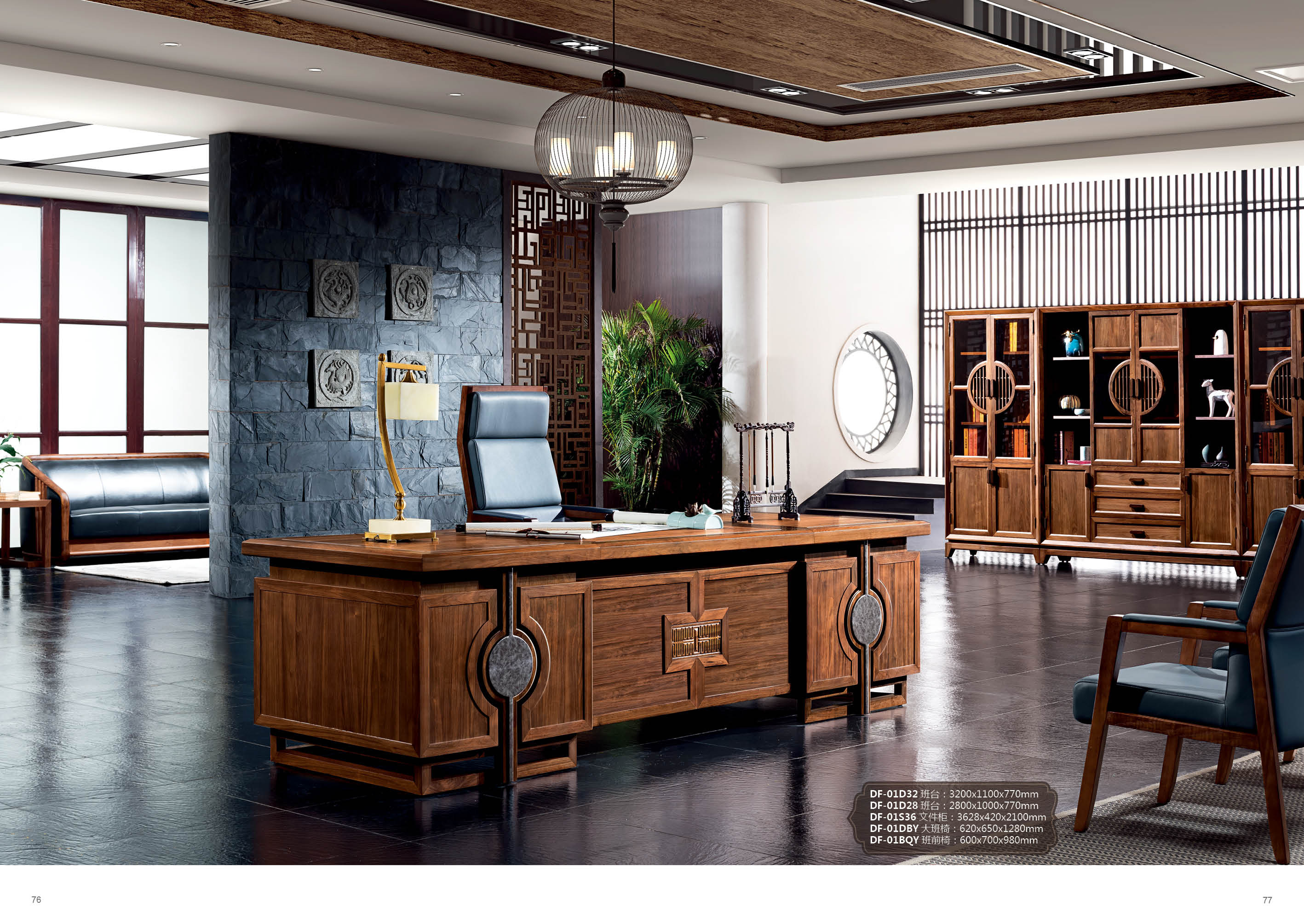 政府办公家具-大班台