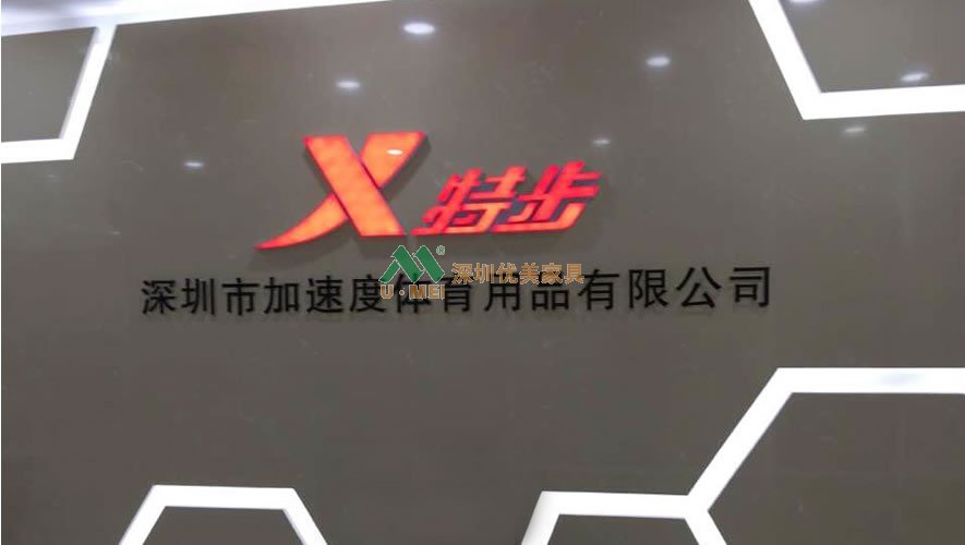 深圳办公家具