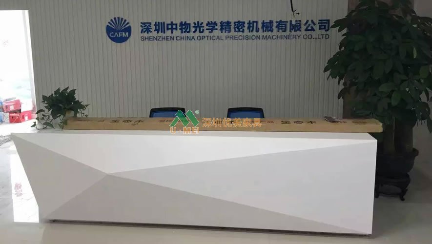 办公前台