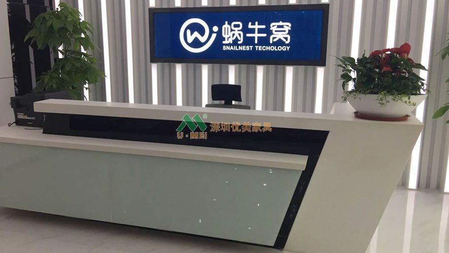 深圳优美家具案例-蜗牛窝前台