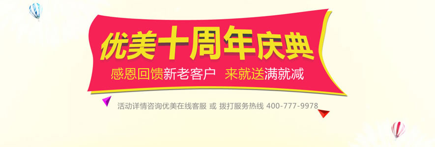 深圳办公家具