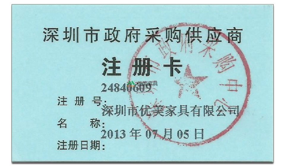 深圳办公家具 深圳办公家具厂家